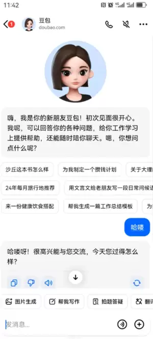 ���������ʹ����-������ҳ��ٷ���ڵ�ַ