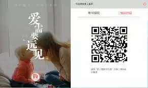 掌上看家如何添加采集端 掌上看家如何添加采集端