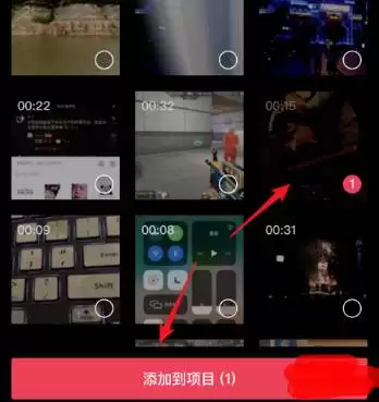 剪映二倍速怎么弄 剪映二倍速怎么弄