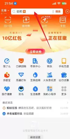 ֧������һ��֧������ָ��-֧������һ�������淨����