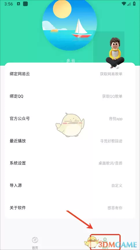 �����á�����Դ��ַ�̳�