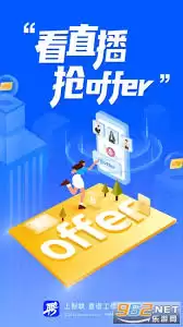 智联招聘官方网页入口地址在哪-智联招聘正版职位如何在线浏览 智联招聘官方网页入口地址在哪-智联招聘正版职位如何在线浏览