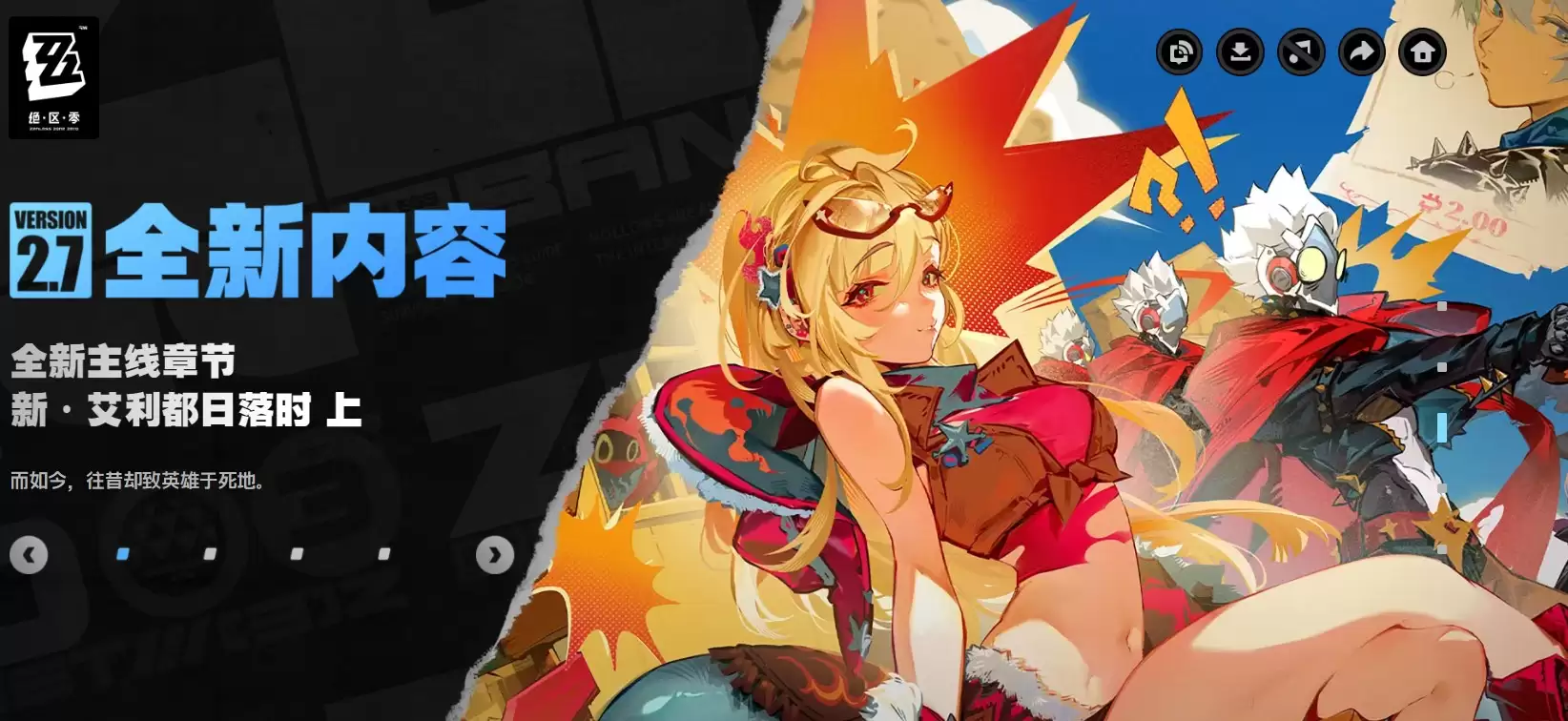 ������2.7�汾Ӣ�۲�����������������һ��