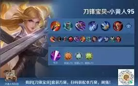 ������ҫ���汦����װ����-������ҫ���汦����γ�װ