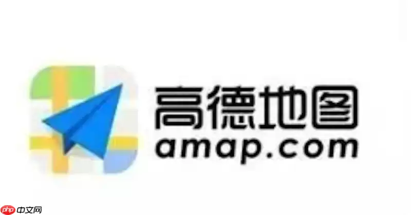 高德地图怎么测量距离_高德地图测距工具使用_果粉控 高德地图怎么测量距离_高德地图测距工具使用_果粉控