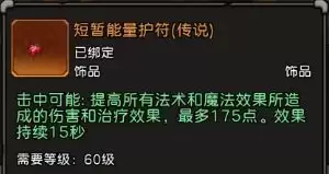 ��Ԫ�����硷��ʦ�淨����