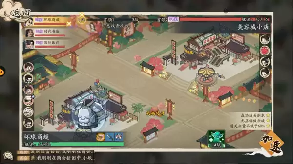 ���С���ſ�ս�����ս�淨����˵��