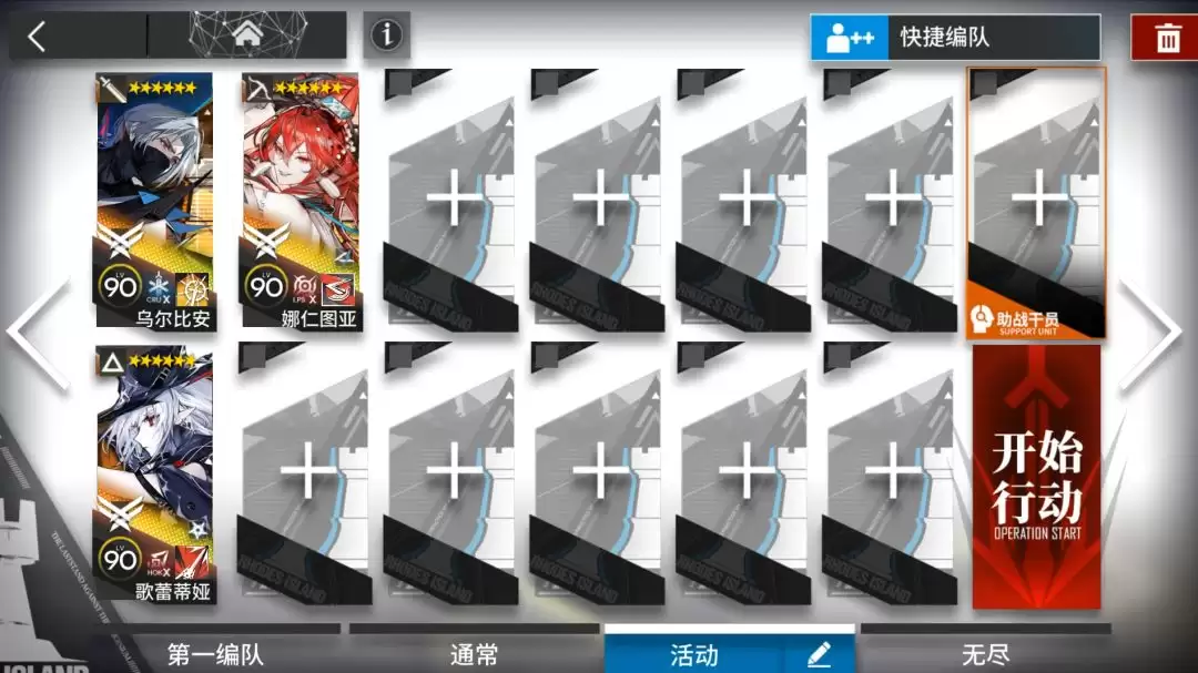 �����շ��ۡ�ʮ��·��CG-1��CG-8ͻϮ���˰���һ�����