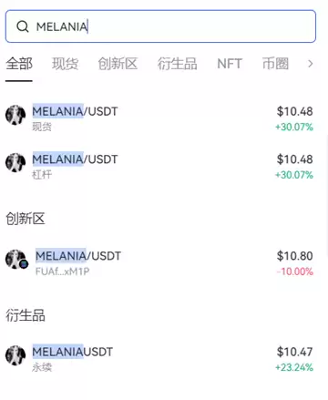 ÷�����Ǳ������� MELANIA÷�����Ǳ����߽������̵�