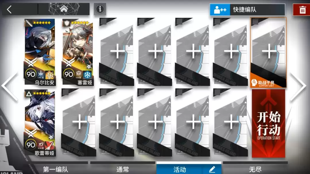 �����շ��ۡ�ʮ��·��CG-1��CG-8ͻϮ���˰���һ�����