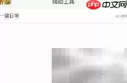 ����APK������ʹ��ָ��