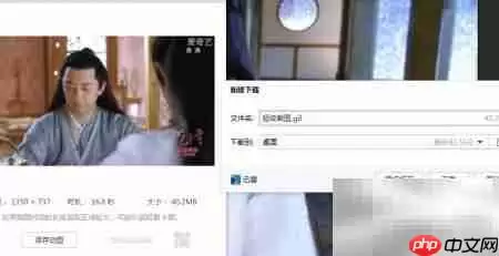 百度浏览器超级截图功能 百度浏览器超级截图功能