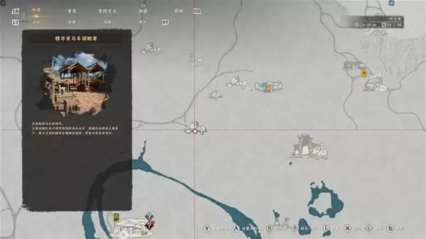 红色沙漠纯黑色染料获取教程 纯黑色染料怎么获得 红色沙漠纯黑色染料获取教程 纯黑色染料怎么获得