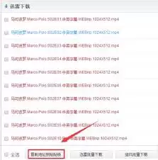 ��ν�Ѹ������ת���ٶ�����