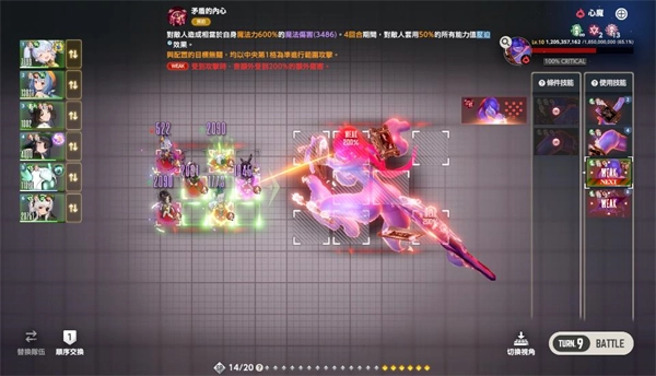 ��ɫ����2��Ī����Lv10��ħħ��ս�����Ƽ�����