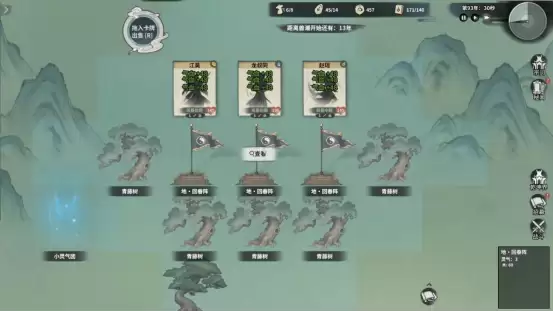 修仙宗门经营新游《卡牌仙宗》4月24日正式上线Steam,国区首发特惠37.8元! 修仙宗门经营新游《卡牌仙宗》4月24日正式上线Steam,国区首发特惠37.8元!