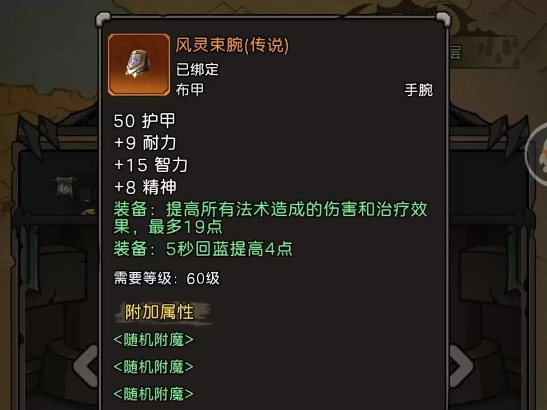 ��Ԫ�����硷�ְ汾��ϵ��ҵװ���乥��