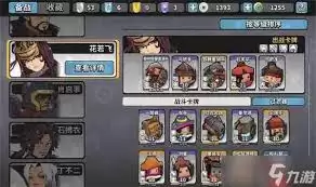 墨守孤城一窝蜂怎么搭配阵容 墨守孤城一窝蜂怎么搭配阵容