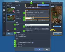 Bandicut����������λ��-Bandicut�������λ�õķ���