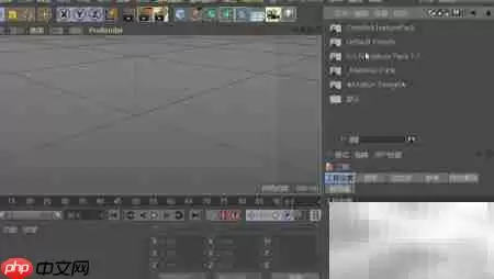 C4D安装运动设计预设包教程 C4D安装运动设计预设包教程
