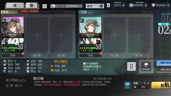 拂晓水城魅影地狱上路加里波第线攻略 拂晓水城魅影地狱上路加里波第线攻略