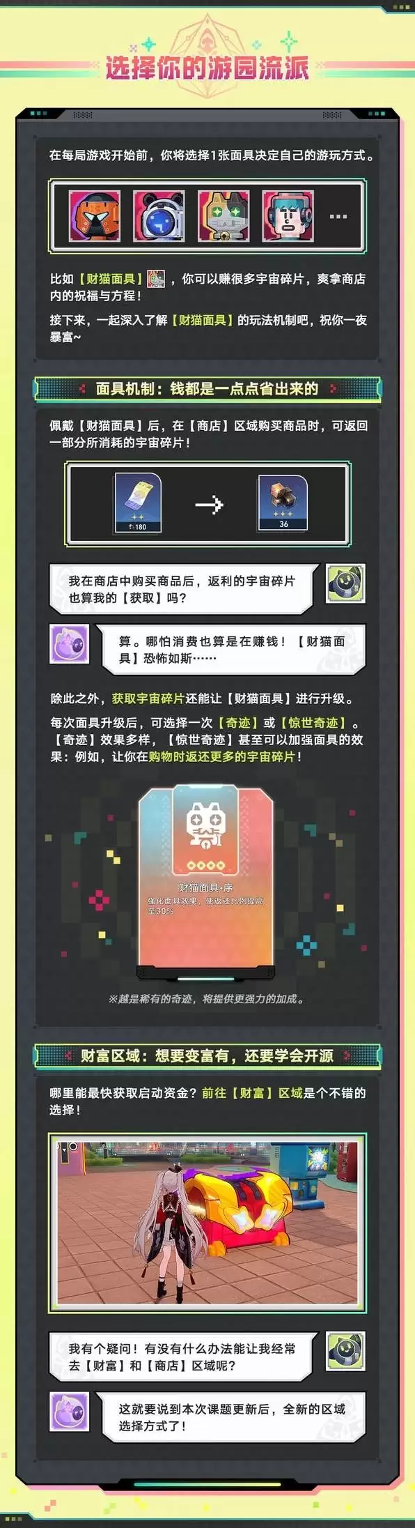 ��������������������԰�����淨���