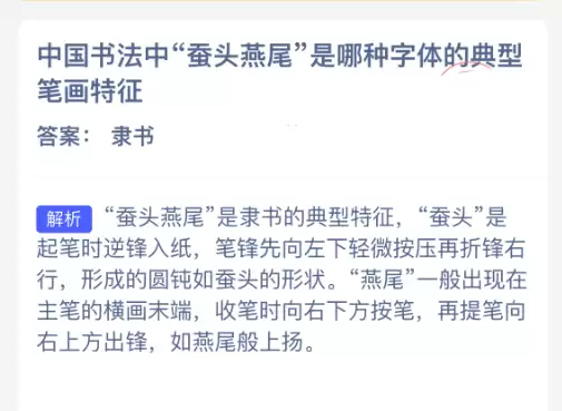 �й��鷨�в�ͷ��β����������ĵ��ͱʻ�����