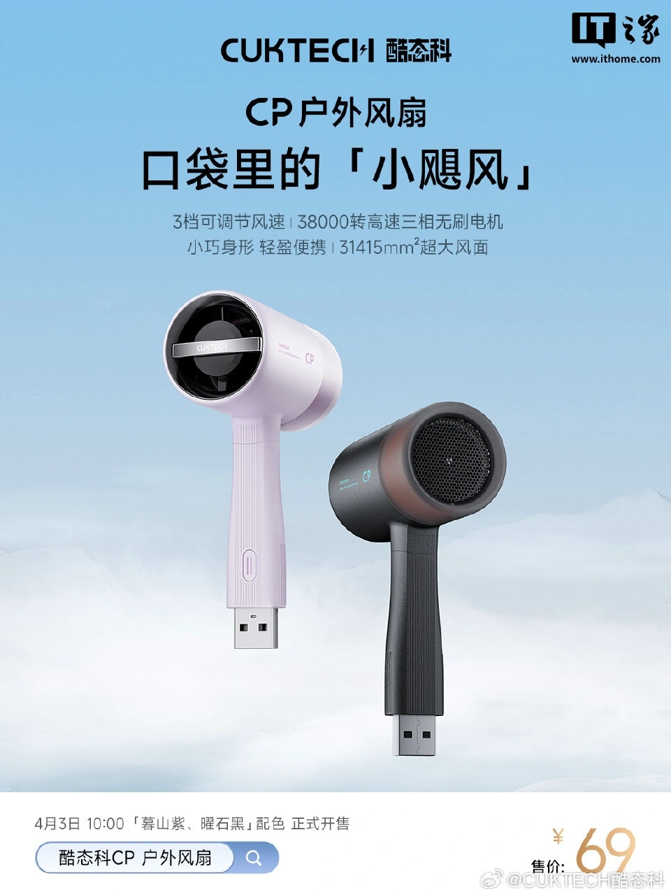 ��̬�� CP �������������ĺɽ�ϡ�����ʯ�ڡ���ɫ��69 Ԫ