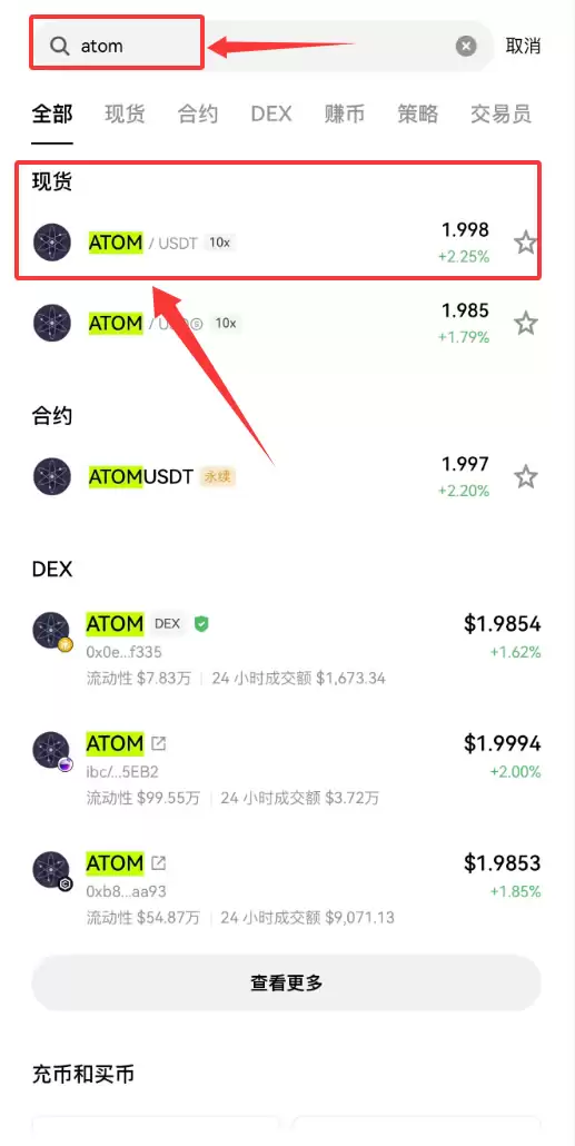 Cosmos(ATOM)��2025ȫ�����:�۸���̬����ι�����δ��ս��