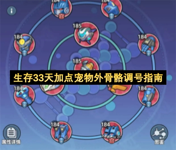 ����33�칥�ԣ�����������ӵ㼰����ʵ��ָ��