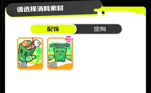 乱涂彩世界新版本神份证搭配推荐 乱涂彩世界新版本神份证搭配推荐