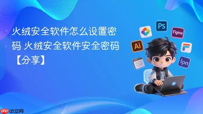 ���ް�ȫ������ô��������