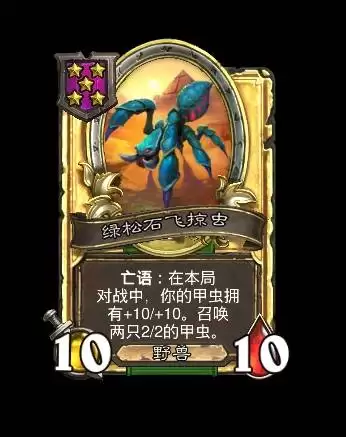 炉石传说35.0.3补丁说明 灌注德、兆示萨被削 炉石传说35.0.3补丁说明 灌注德、兆示萨被削