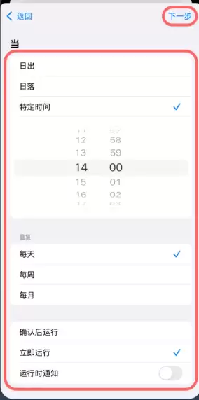 ƻ�����ӿ������÷����������� ƻ�����ӷ������յ��ݲ�����ô����