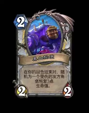 炉石传说35.0.3补丁说明 灌注德、兆示萨被削 炉石传说35.0.3补丁说明 灌注德、兆示萨被削