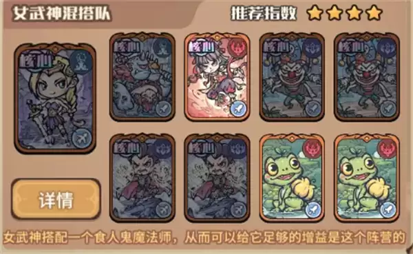 我的咸鱼卡组女武神混搭队玩法搭配 我的咸鱼卡组女武神混搭队玩法搭配