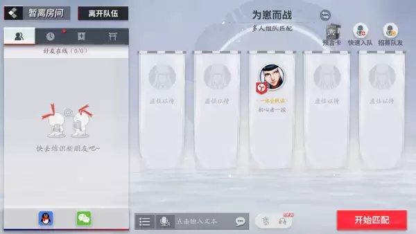 ��ս��ƽ�������ֿ��ٻ�ý�ҹ���