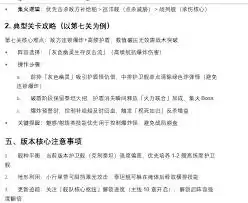 星轨之上第七关通关方法-星轨之上第七关如何通关 星轨之上第七关通关方法-星轨之上第七关如何通关