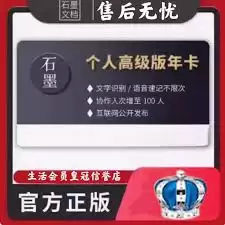 �����ʯī�ĵ������ļ�-ʯī�ĵ������ļ��ķ���