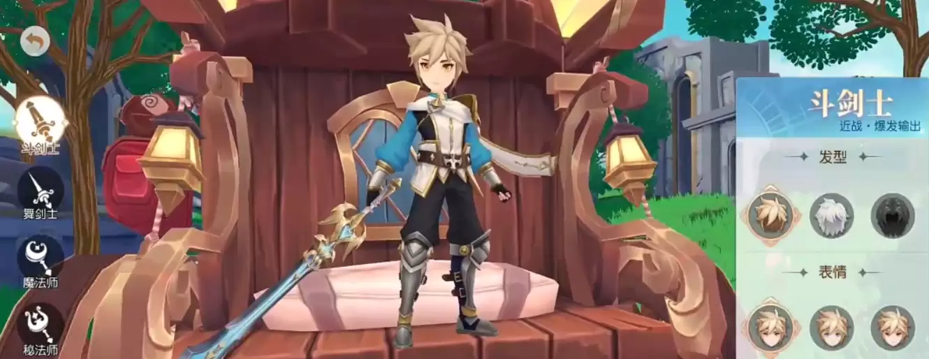 �������Ԫ����ɫתְ����