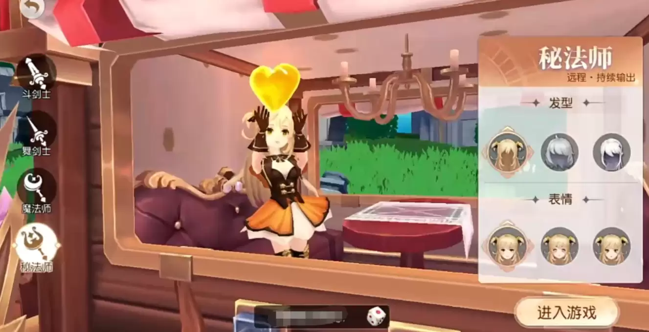 �������Ԫ����ɫתְ����