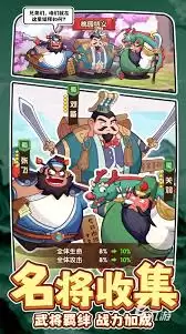 守护之境武将如何培养-守护之境武将培养方法 守护之境武将如何培养-守护之境武将培养方法