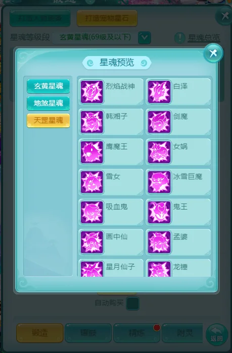 ����ң��Ե����������ó�������ǻ꼼�ܣ��Ӵ�����ʯ��ʼ��