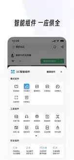 UC网盘如何更换头像-UC网盘个人资料修改方法教程 UC网盘如何更换头像-UC网盘个人资料修改方法教程