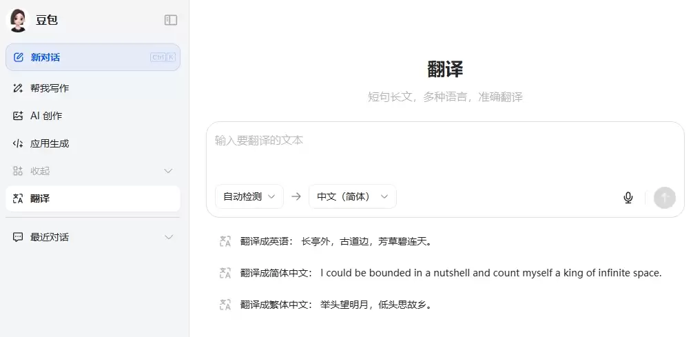 ������ҳ�淭�����-����AI��������ҳ��ֱ��