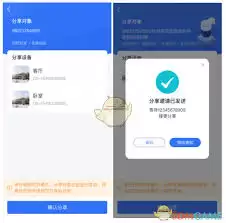 ��������app������������