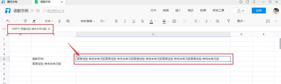 ��Ѷ�ĵ���������ô��