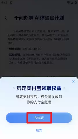 ǧ��appAI�仰������5Ԫ��β���