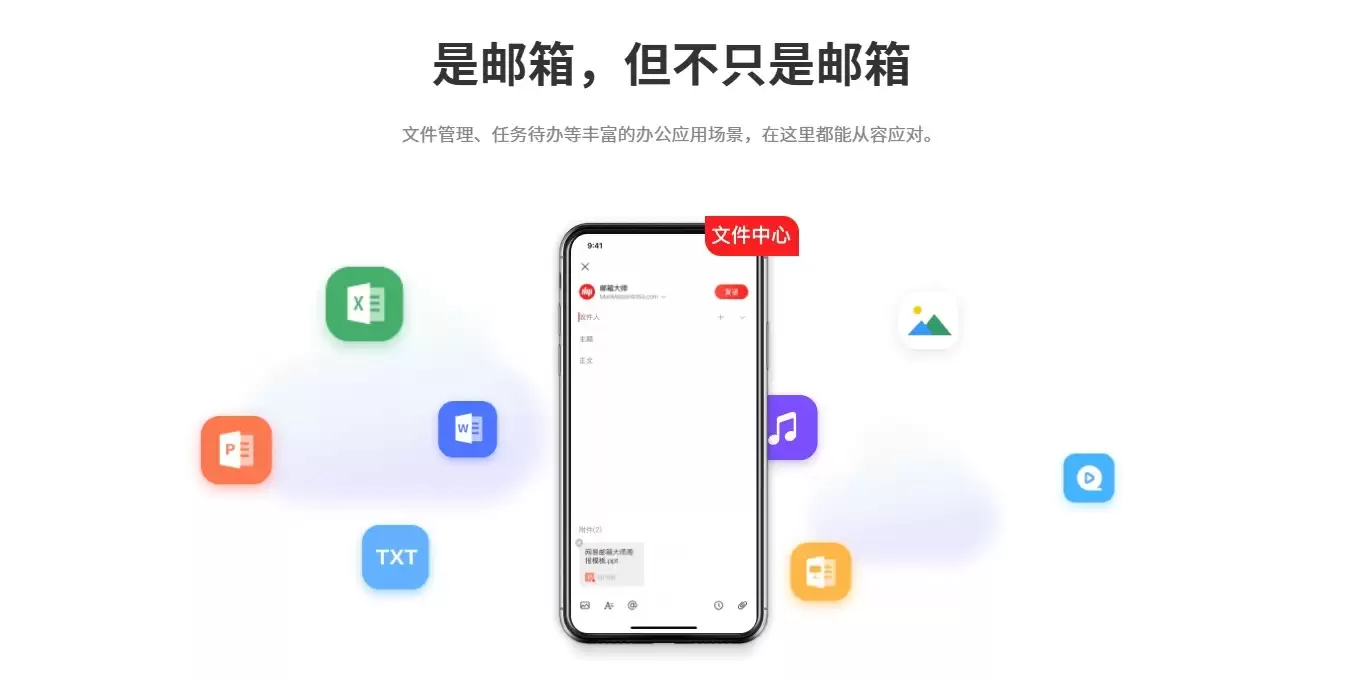 163邮箱网页登录入口-网易163邮箱网页版登录指南 163邮箱网页登录入口-网易163邮箱网页版登录指南