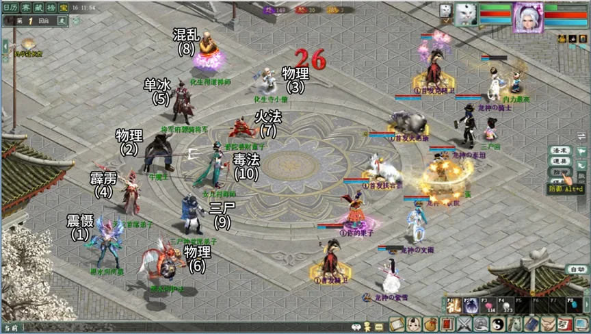 ��������2����桷2026�����ڻָ�ϣ�̤����Ȥ���������ɣ�